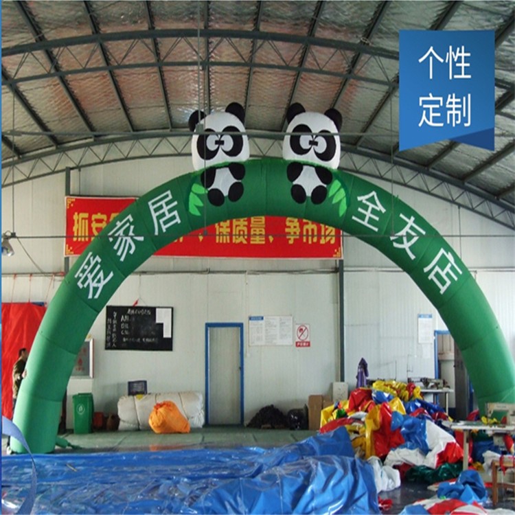 桐庐大熊猫拱门